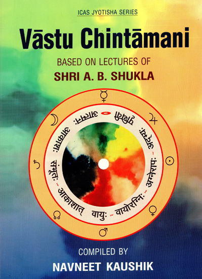 Vastu Chintamani (Based on Lectures of Arya Bhushan Shukla)
