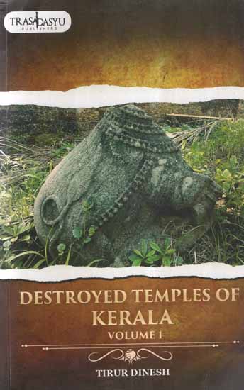 Destroyed temples of Kerala (Vol 1)
