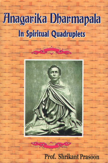 Anagarika Dharmapala in Spiritual Quadruplets