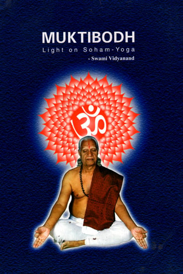 Muktibodh: Light on Soham-Yoga