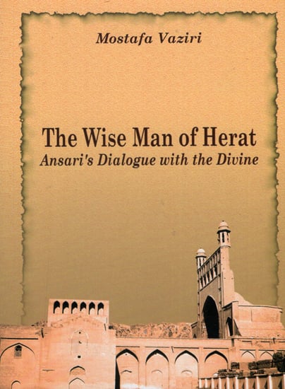 The Wise Man of Herat- Ansari's Dialogue with The Divine