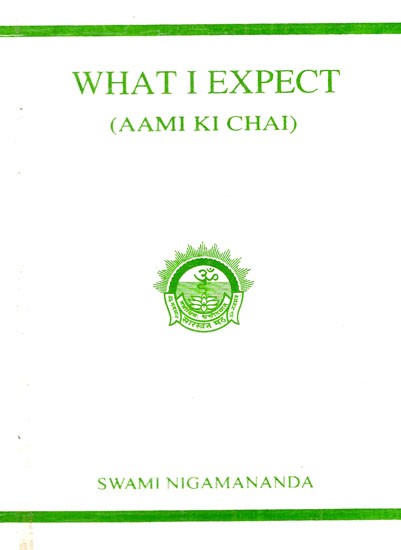 What I Expect (Aami Ki Chai)