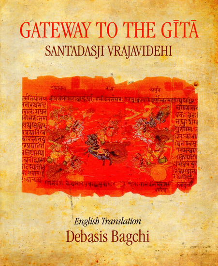 Gateway To The Gita