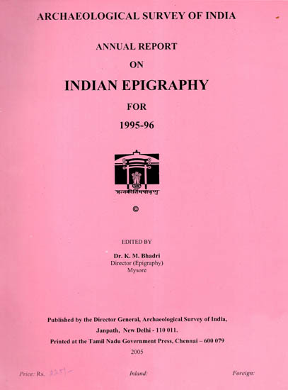 Annual Report on Indian Epigraphy for 1995-96