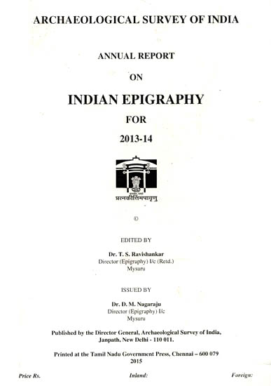 Annual Report on Indian Epigraphy for 2013-14