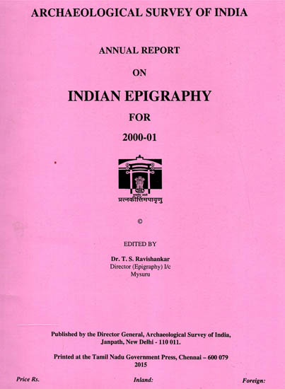 Annual Report on Indian Epigraphy for 2000-01