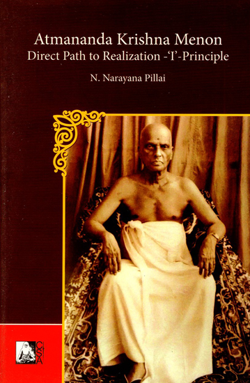 Atmananda Krishna Menon- Direct Path to Realization-'I'-Principle