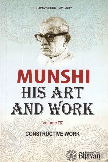 Munshi- His Art and Work (An Old and Rare Book)