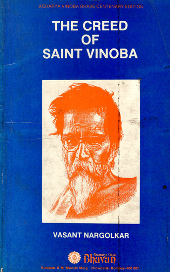 The Creed of Saint Vinoba (An Old and Rare Book)