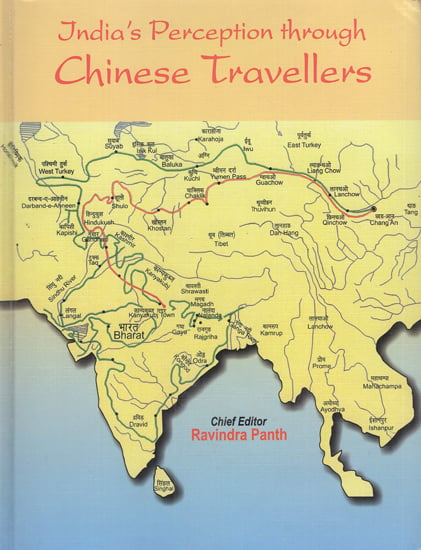 India's Perception Through Chinese Travellers