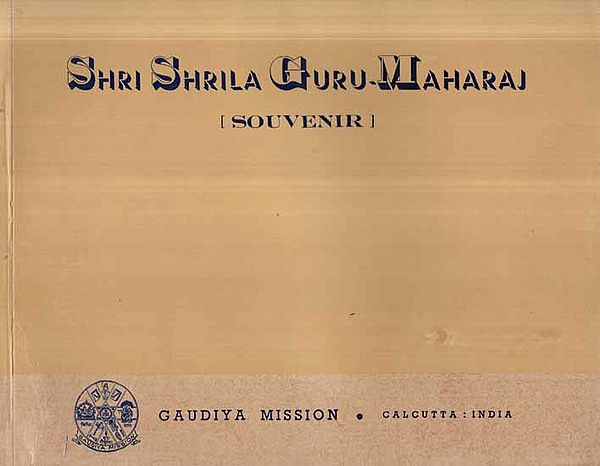 Shri Shrila Guru-Maharaj- Souvenir (An Old and Rare with Pin Holed Book)