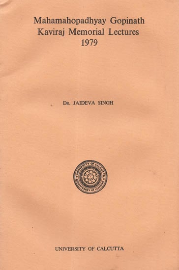 Mahamahopadhyay Gopinath Kaviraj Memorial Lectures 1979 (An Old and Rare Book)