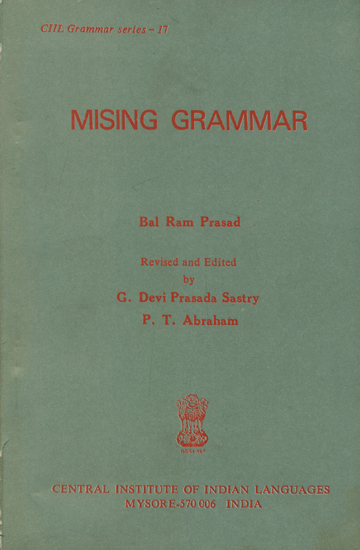 Mising Grammar (An Old and Rare Book)