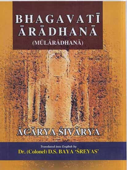 Bhagavati Aradhana (Mularadhana): A Book on Santhara or Samadhi-Marana