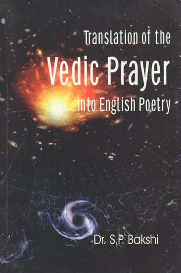 Translation of the Vedic Prayer into English Poetry