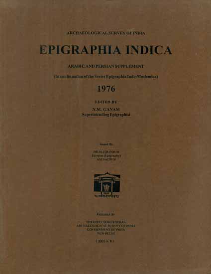 Epigraphia Indica - Arabic and Persian Supplement (1976)