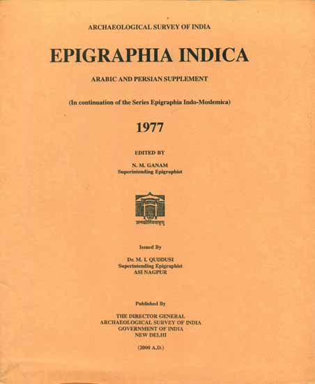 Epigraphia Indica - Arabic and Persian Suppliment 1977 (An Old and Rare Book)