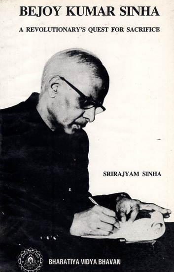 Bejoy Kumar Sinha- A Revolutionary's Quest for Sacrifice (An Old and Rare Book)