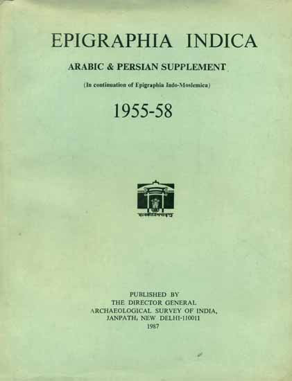 Epigraphia Indica - Arabic and Persian Supplement, 1955 to 58 (An Old and Rare Book)