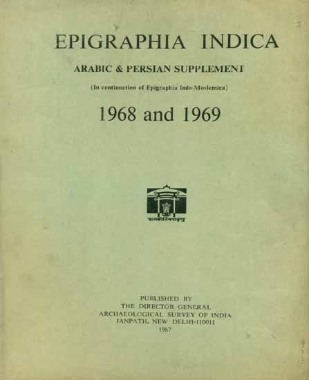 Epigraphia Indica - Arabic and Persian Supplement, 1968 and 1969 (An Old and Rare Book)