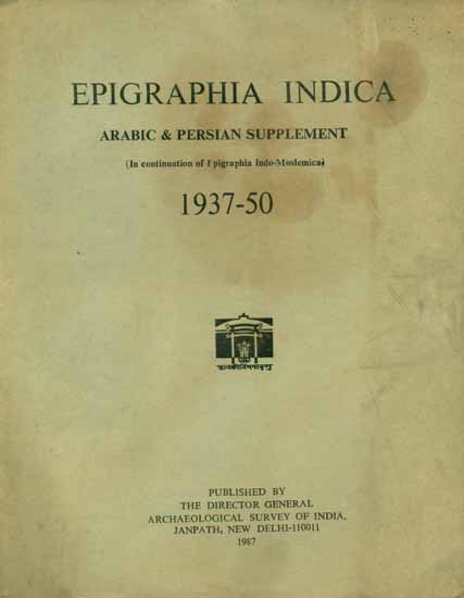 Epigraphia Indica - Arabic and Persian Supplement, 1937 to 50 (An Old and Rare Book)