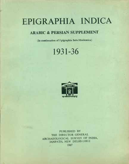 Epigraphia Indica - Arabic & Persian Suppplement, 1931 to 36 (An Old and Rare Book)