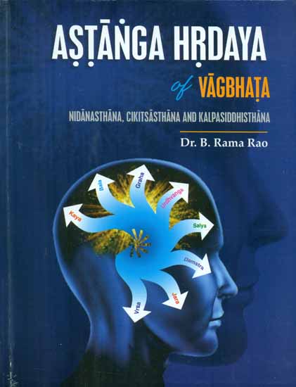 Astanga Hrdaya - Vagbhata Uttarasthana (Part-2)