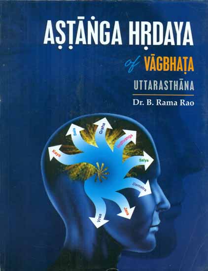 Astanga Hrdaya - Vagbhata Uttarasthana (Part-3)