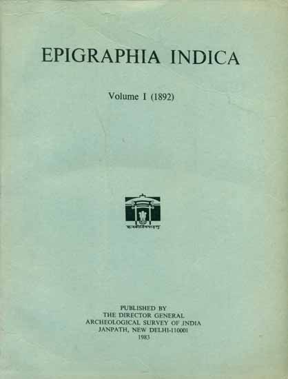 Epigraphia Indica - Vol-I, 1892 (An Old and Rare Book)