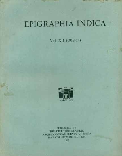 Epigraphia Indica - Vol-XII, 1913-14 (An Old and Rare Book)