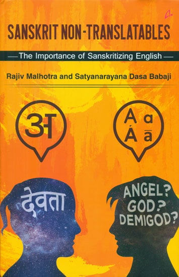 Sanskrit Non-Translatables - The Importance of Sanskritizing  English