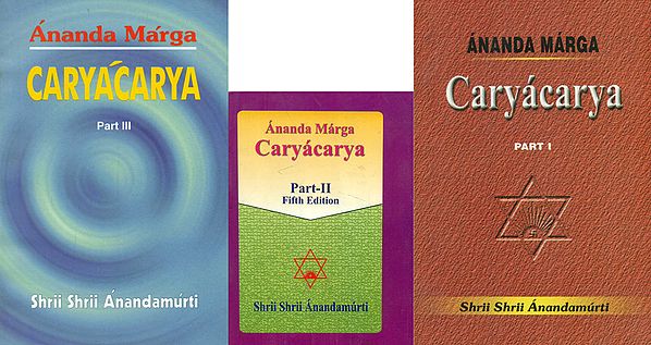 Ananda Marga Caryacarya (Set of 3 Volumes)