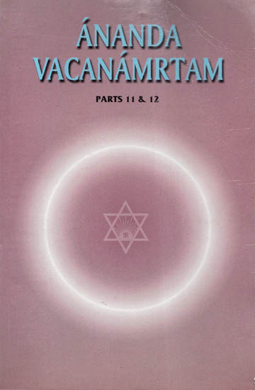 Ananda Vacanamrtam (Parts 11 & 12)