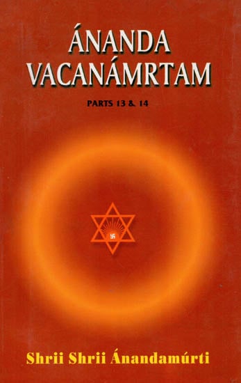 Ananda Vacanamrtam (Parts 13 & 14)