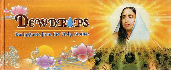 Dewdrops- Daily Quote from the Holy Mother