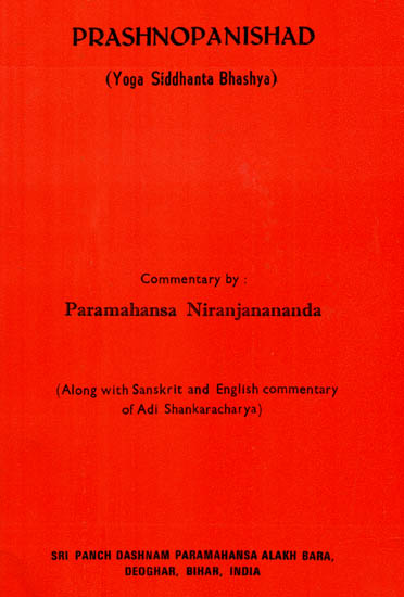 Prashnopanishad- Yoga Siddhanta Bhashya (An Old and Rare Book)