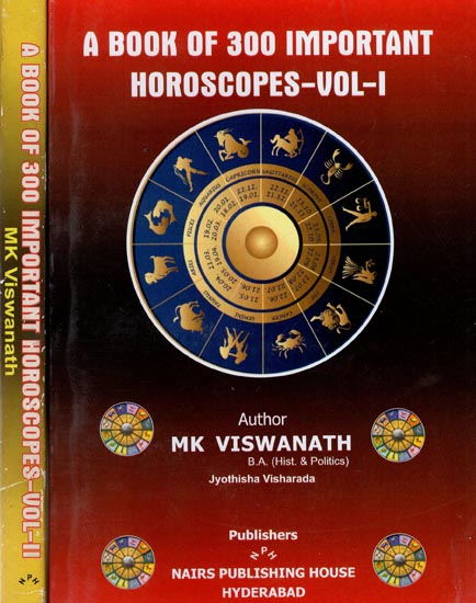 A Book of 300 Important Horoscopes (Set of Two Volumes)