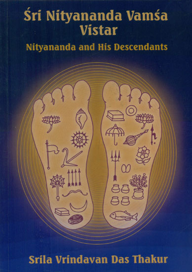 Sri Nityananda Vamsa Vistar - Nityananda and His Descendants