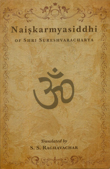 Naiskarmya Siddhi of Sri Sureshvaracharya