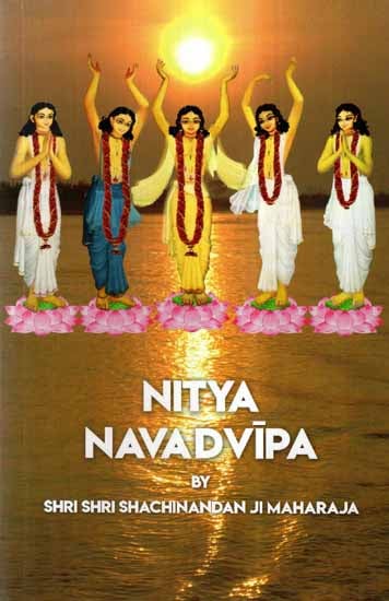 Nitya Navadvipa