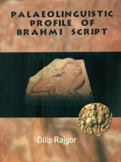 Palaeolinguistic Profile of Brahmi Script (An Old and Rare Book)