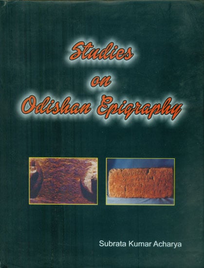 Studies on Odishan Epigraphy