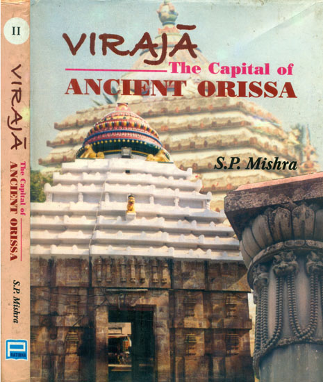 Viraja - The Capital of Ancient Orissa (Set of 2 Volumes)