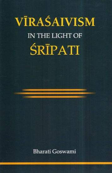 Virasaivism in The Light of Sripati