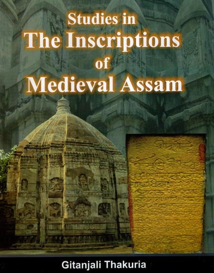 Studies in The Inscriptions of Medieval Assam