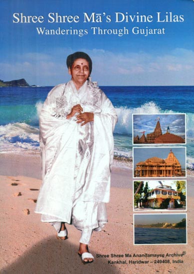 Shree Shree Ma's Divine Lilas - Wanderings Through Gujarat