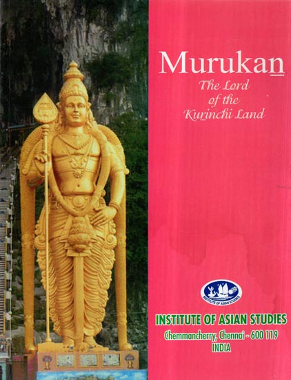 Murukan- The Lord of The Kurinci Land- Collected Papers of The First International Conference on Murukan Skanda (An Old and Rare Book)