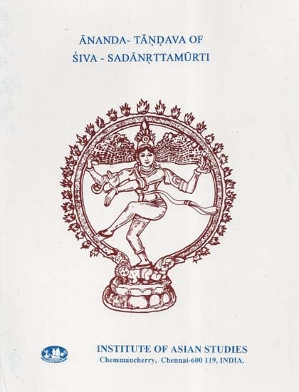 Ananda- Tandava of Siva - Sadanrttamurti