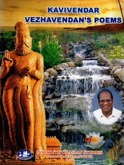 Kavivendar Vezhavendan's Poems
