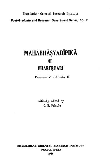 Mahabhasya Dipika of Bhartrhari - Fascicule V : Ahnika II (An Old and Rare Book)